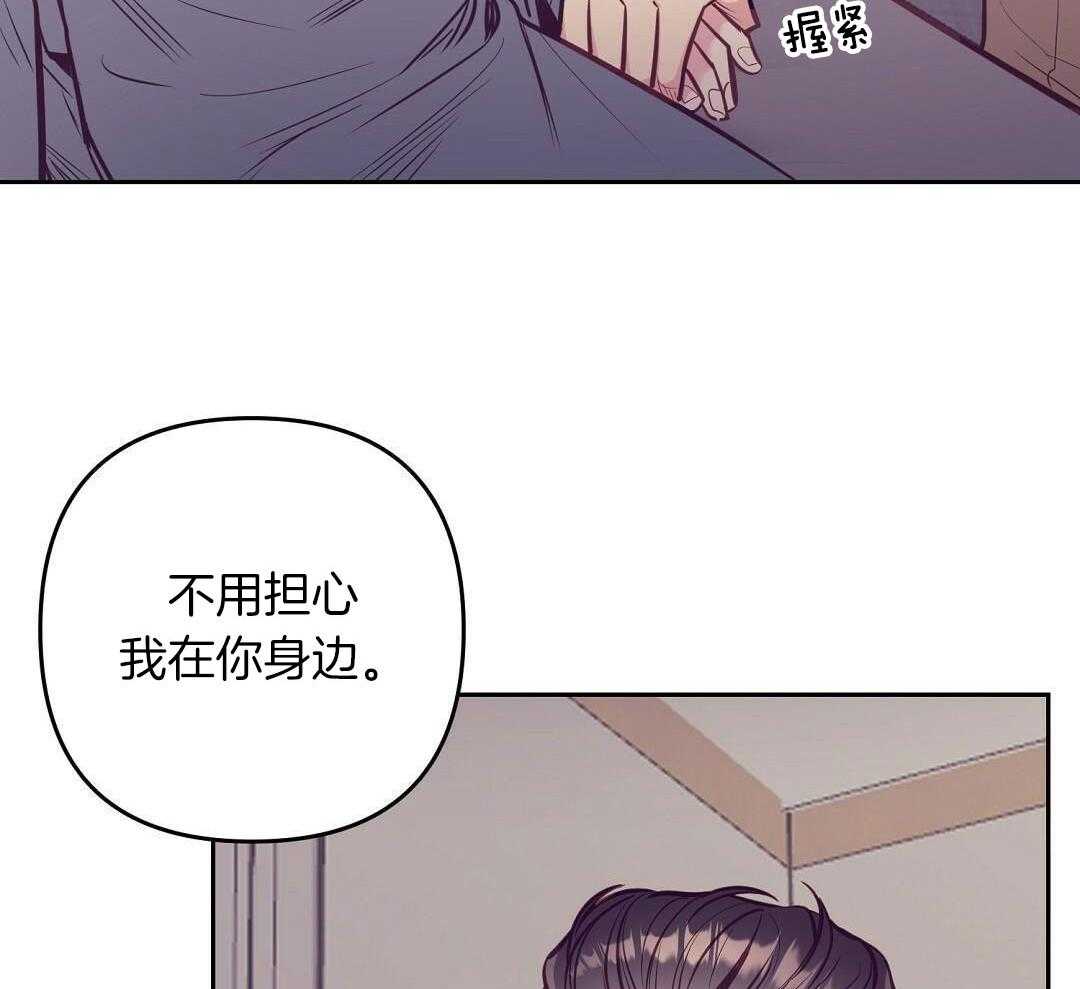 第83话_手术结束2