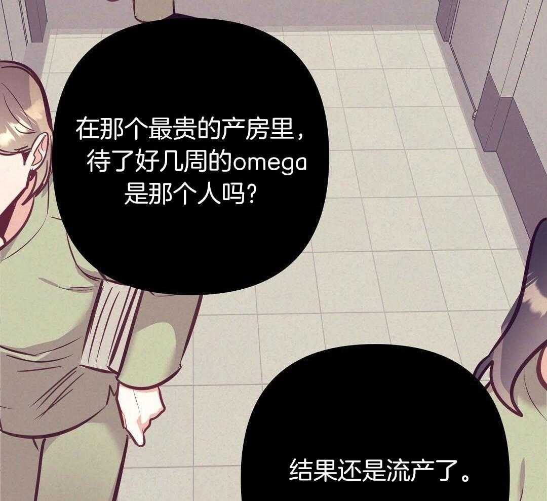 第83话_手术结束25
