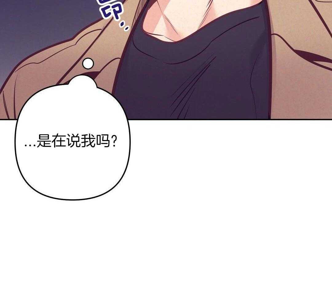 第83话_手术结束30