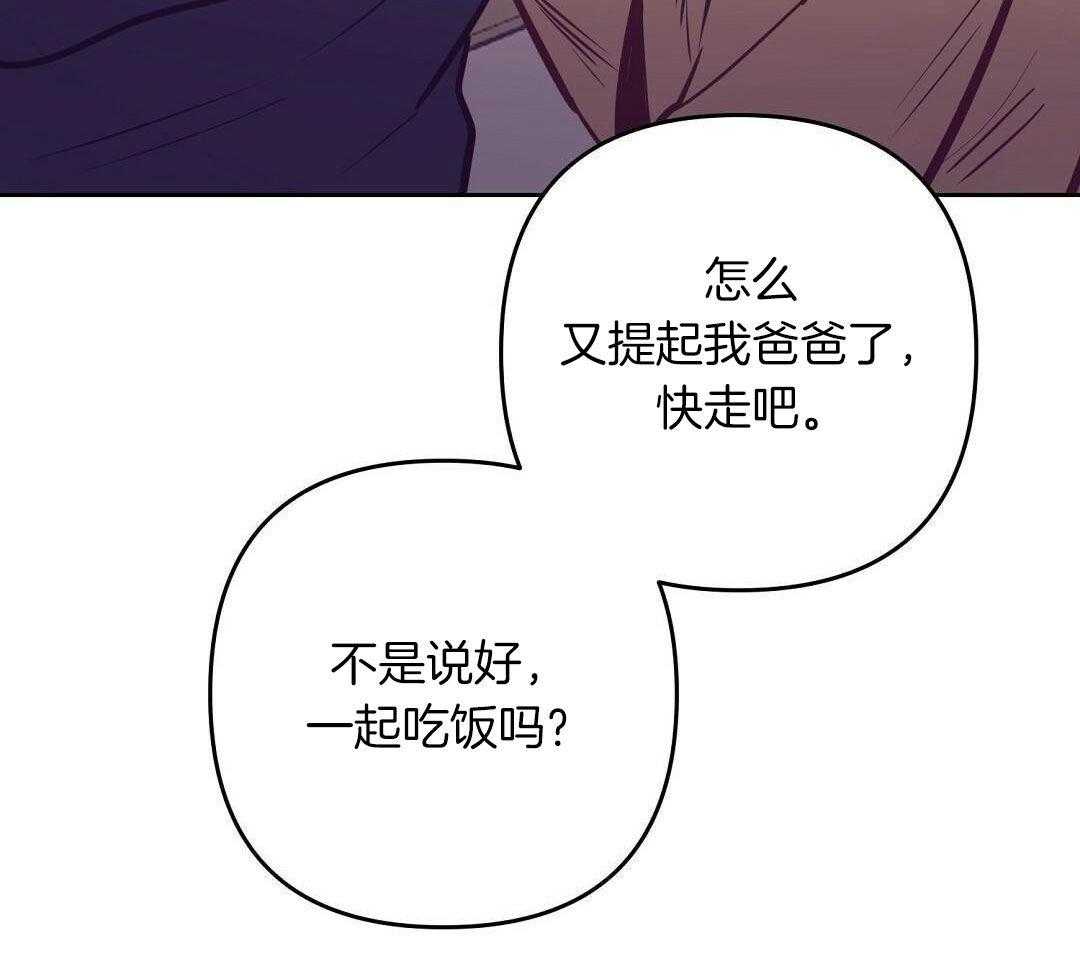 第83话_手术结束39