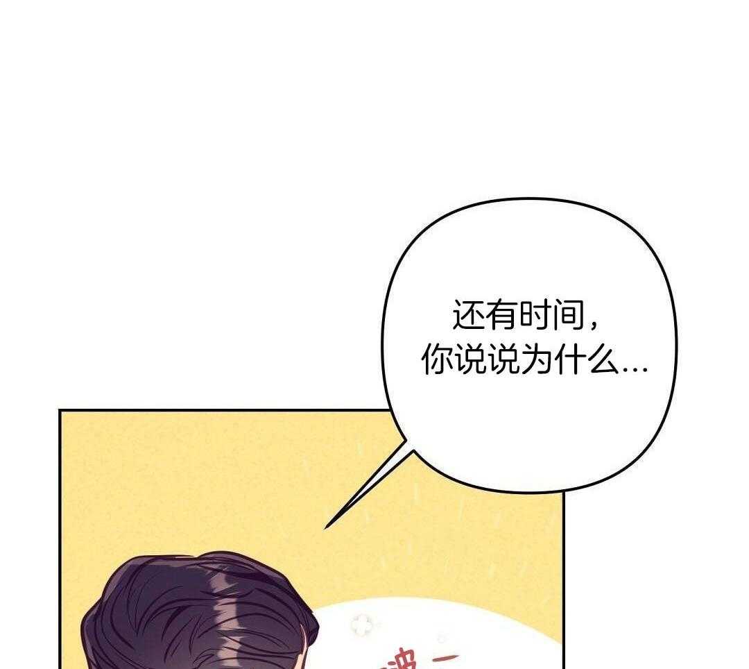 第83话_手术结束40