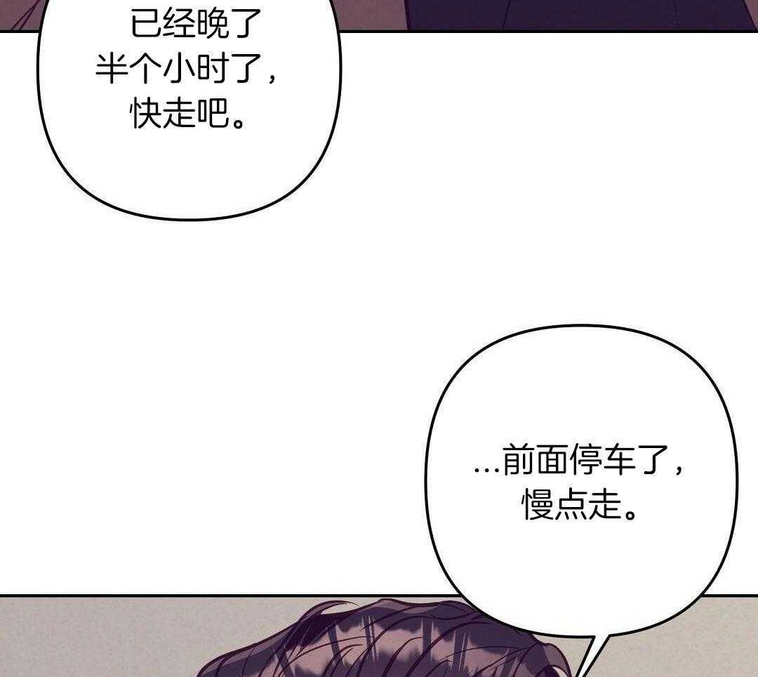 第83话_手术结束47
