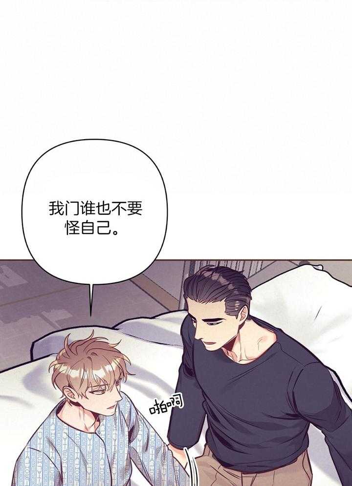 第82话_安心哭泣1