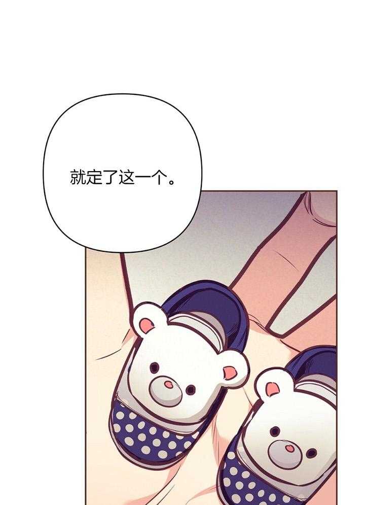 第82话_安心哭泣16