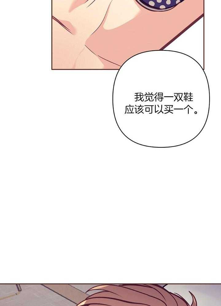 第82话_安心哭泣17