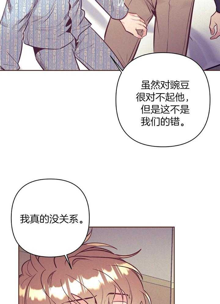 第82话_安心哭泣2