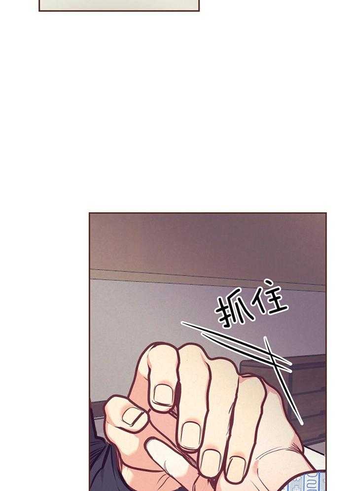 第82话_安心哭泣20