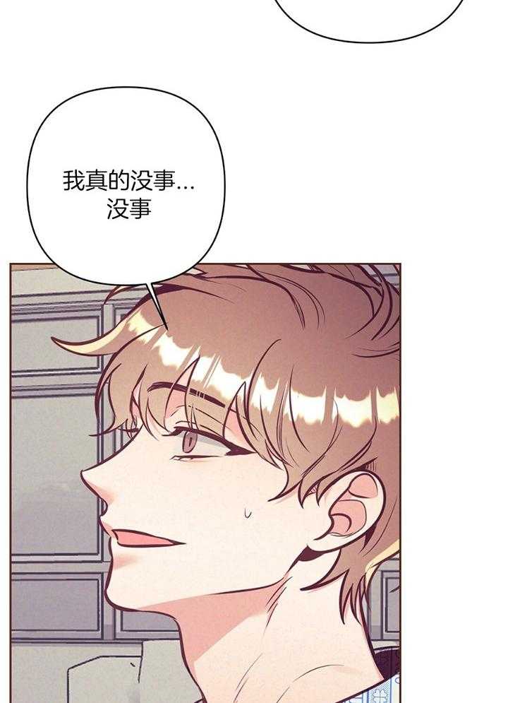 第82话_安心哭泣23