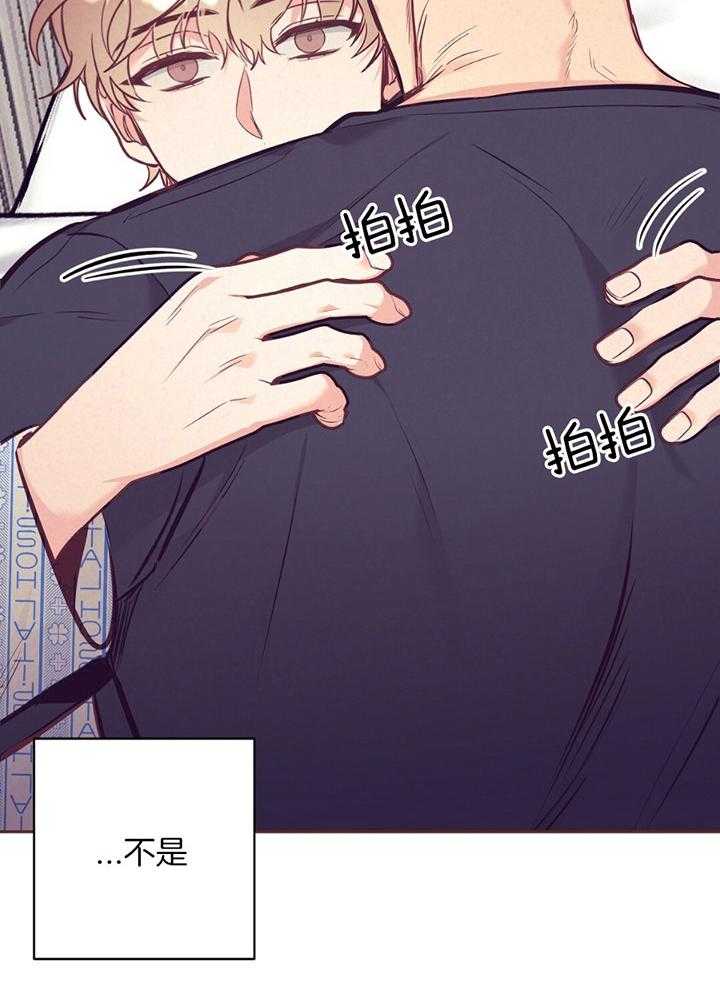 第82话_安心哭泣28