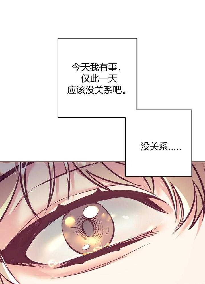 第82话_安心哭泣29