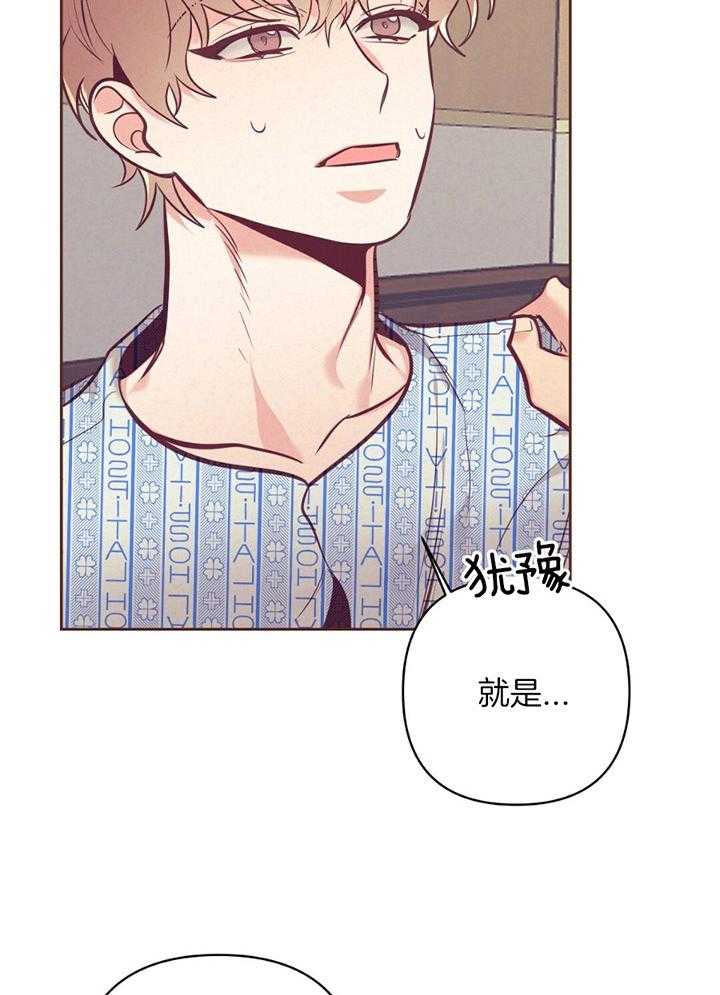 第82话_安心哭泣3