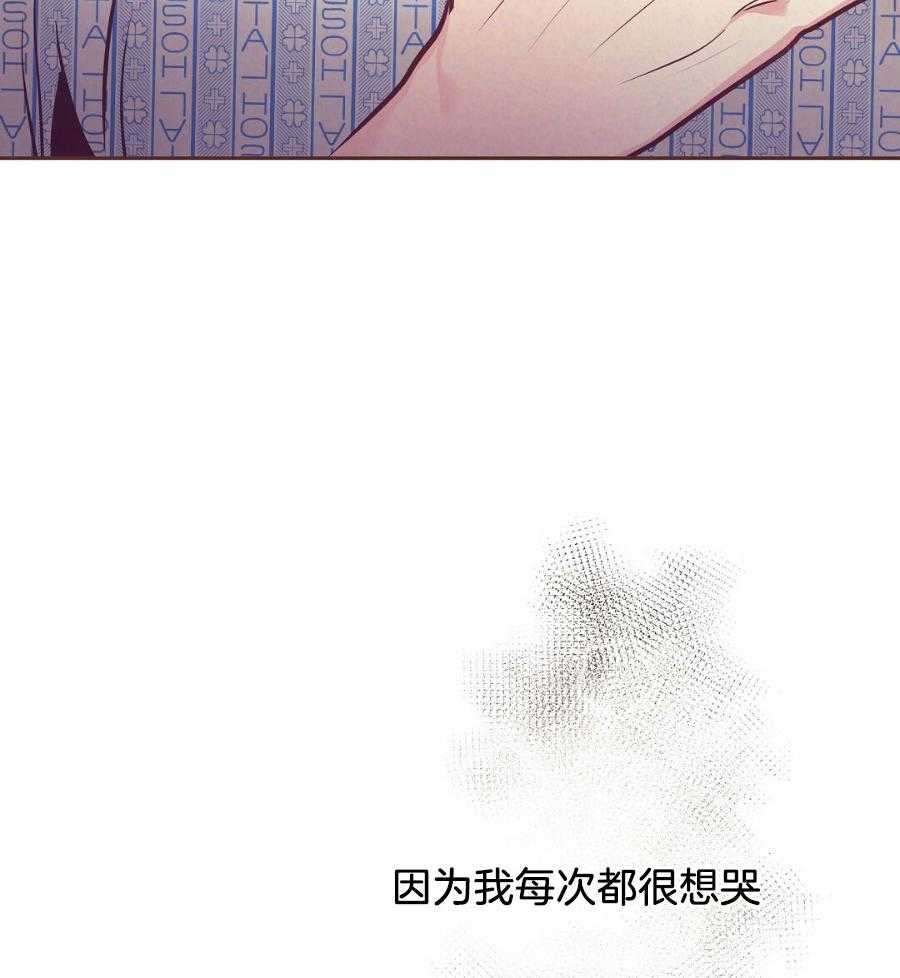 第82话_安心哭泣36