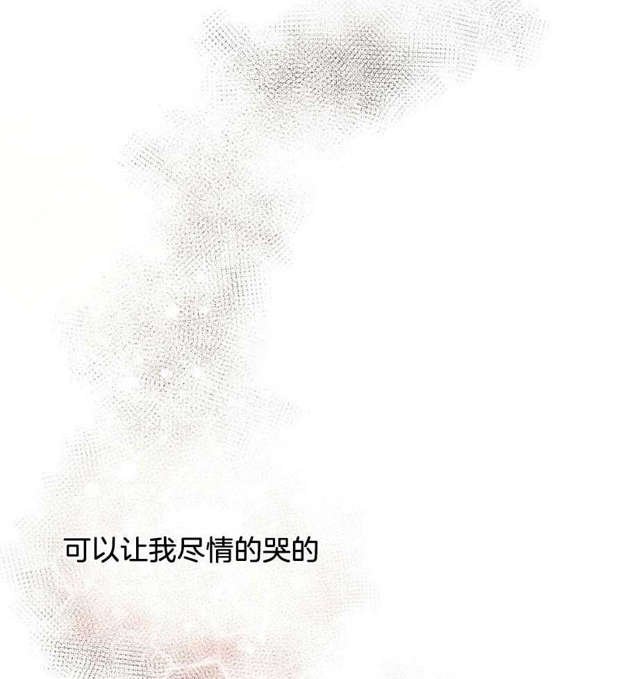 第82话_安心哭泣37