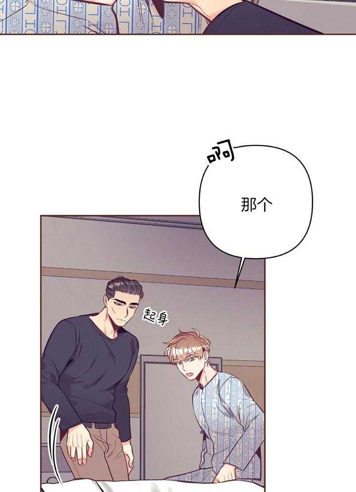 第82话_安心哭泣6