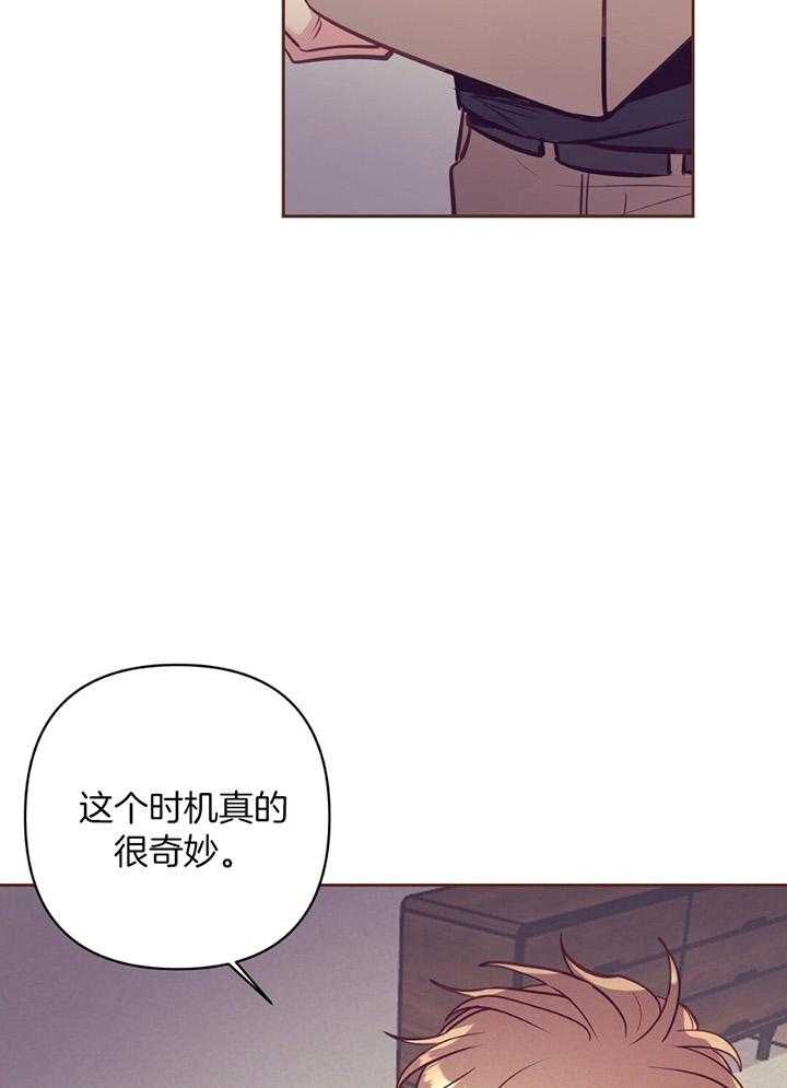 第82话_安心哭泣8