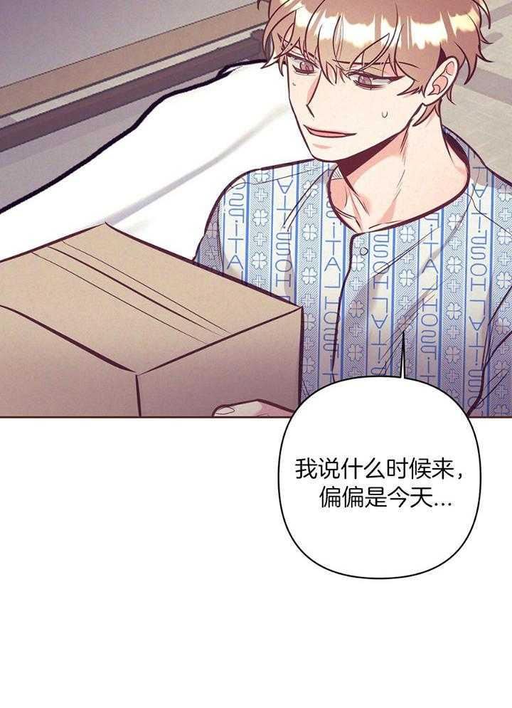 第82话_安心哭泣9