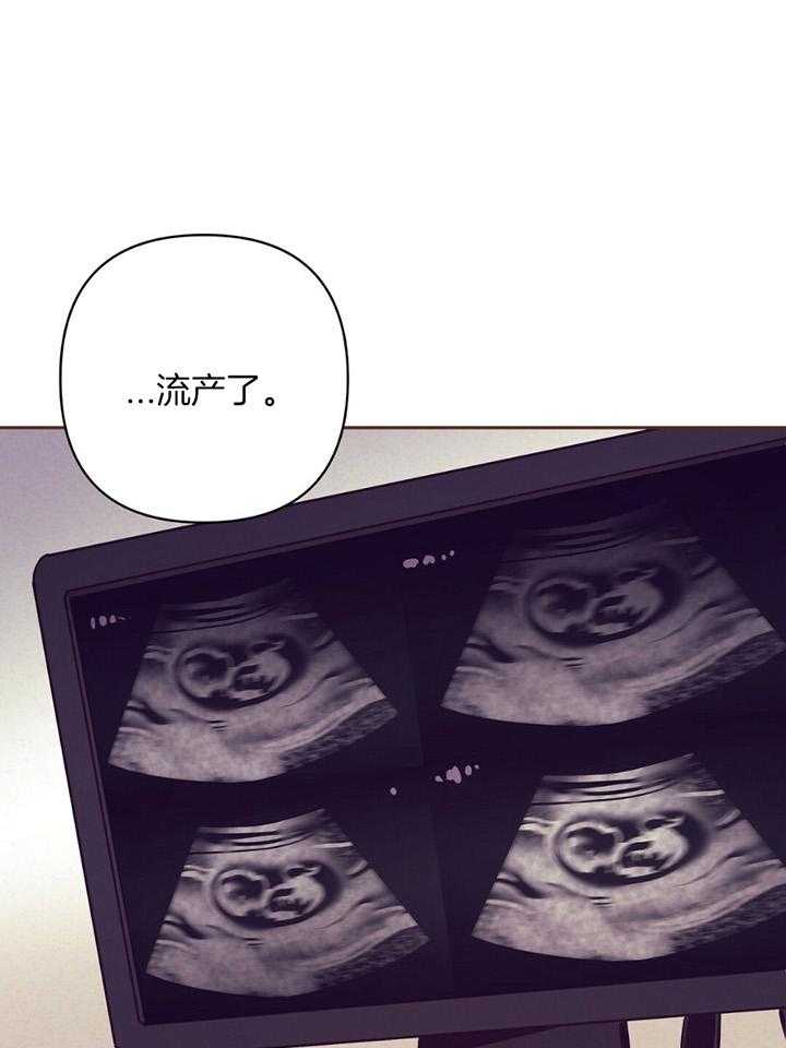 第81话_流产0