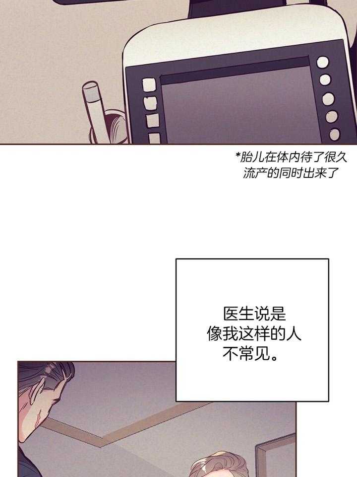 第81话_流产1