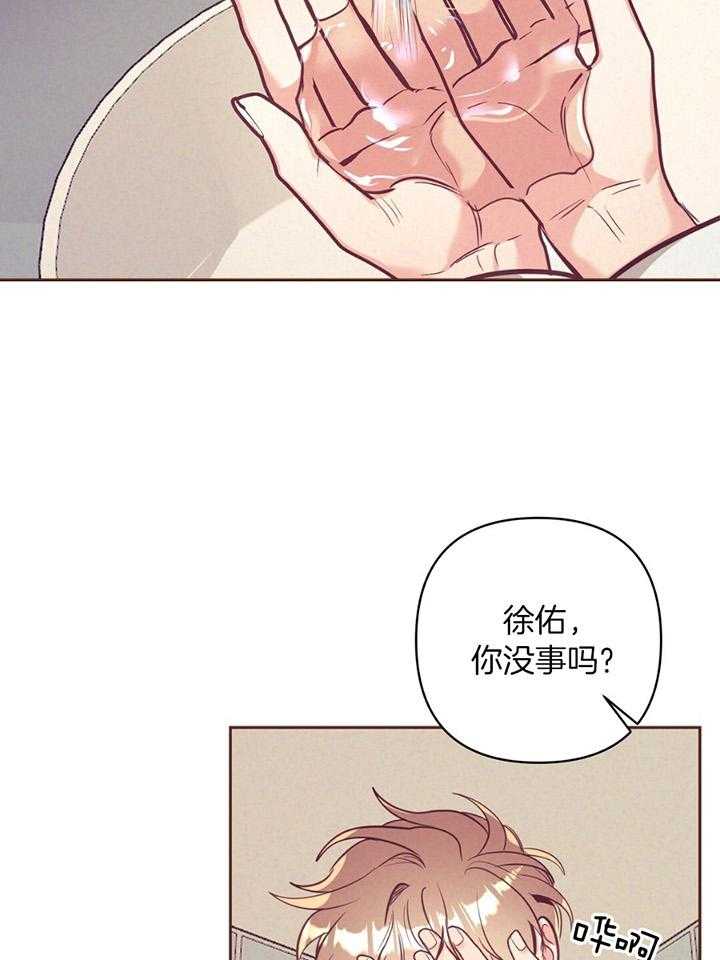 第81话_流产11