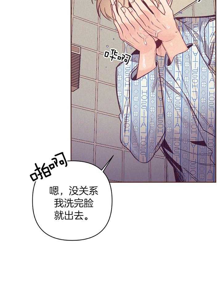 第81话_流产12