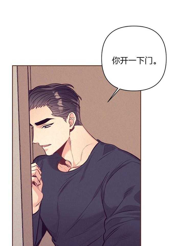 第81话_流产13