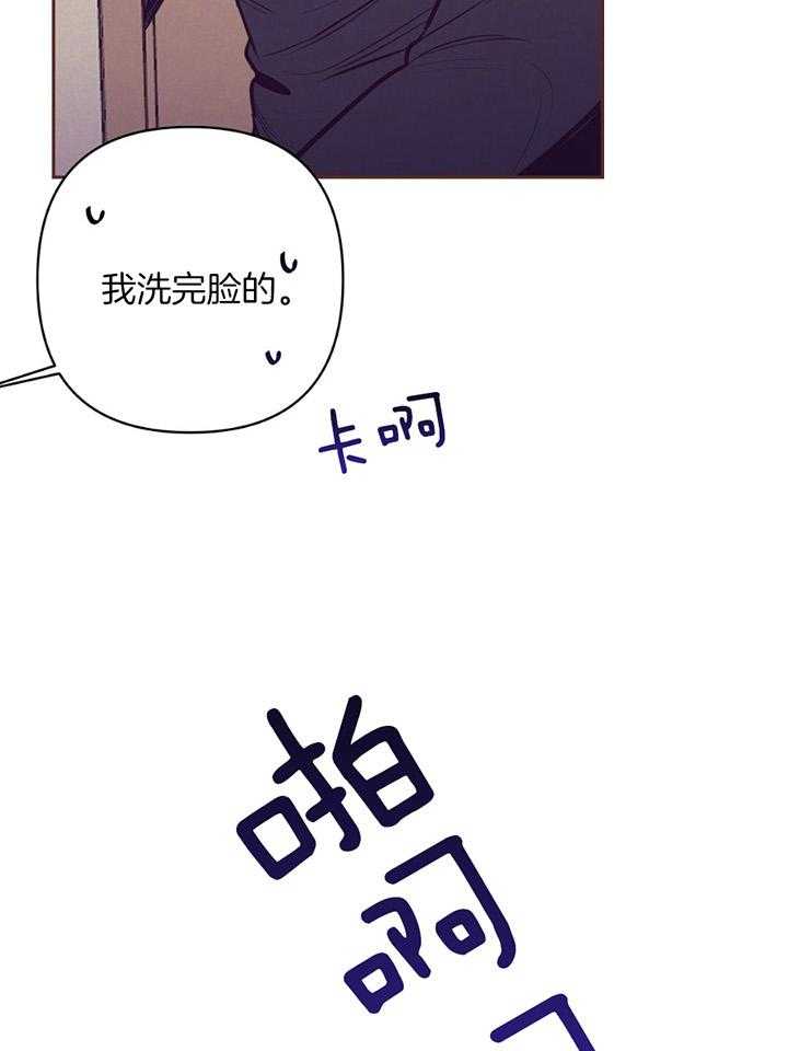 第81话_流产14