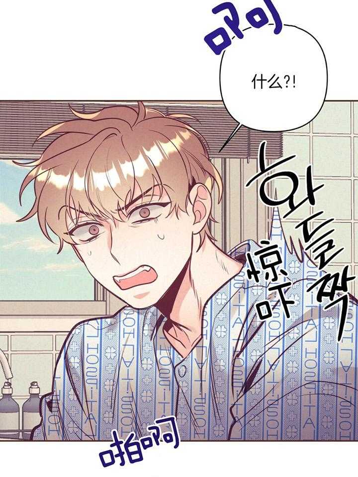 第81话_流产15
