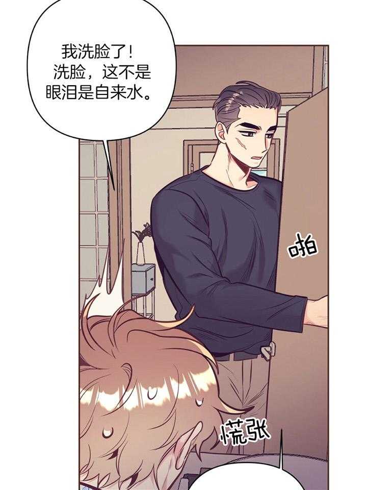 第81话_流产18