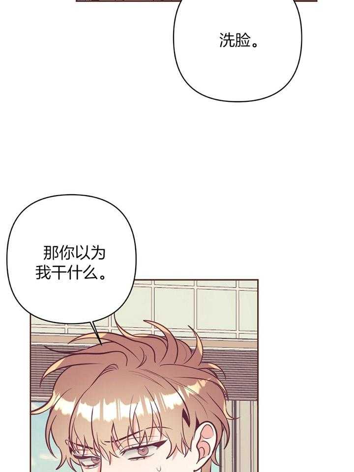 第81话_流产19