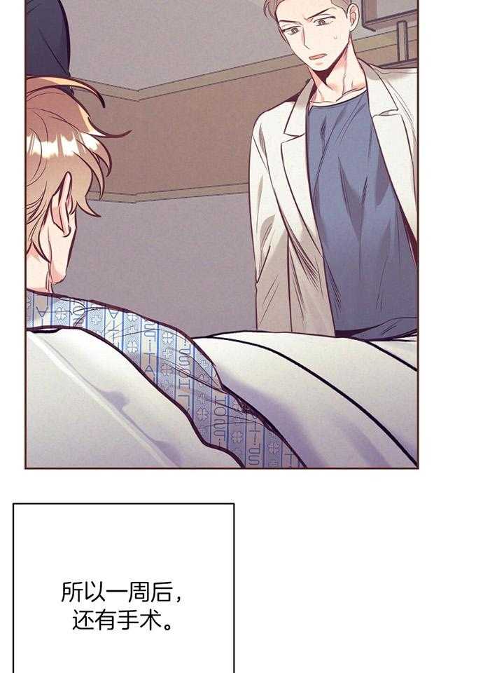 第81话_流产2