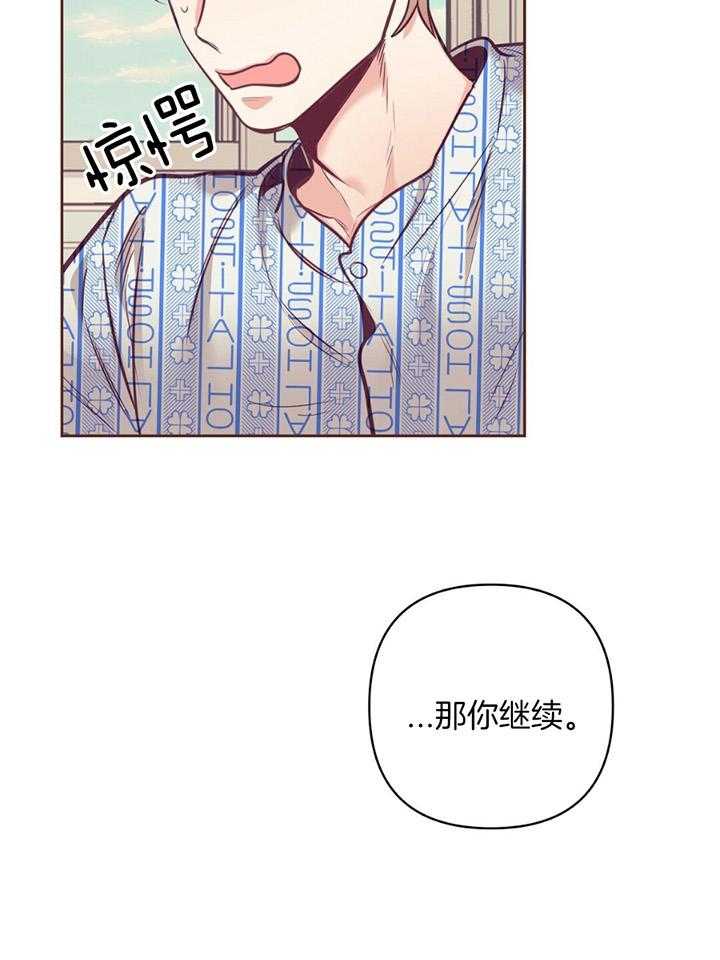 第81话_流产20