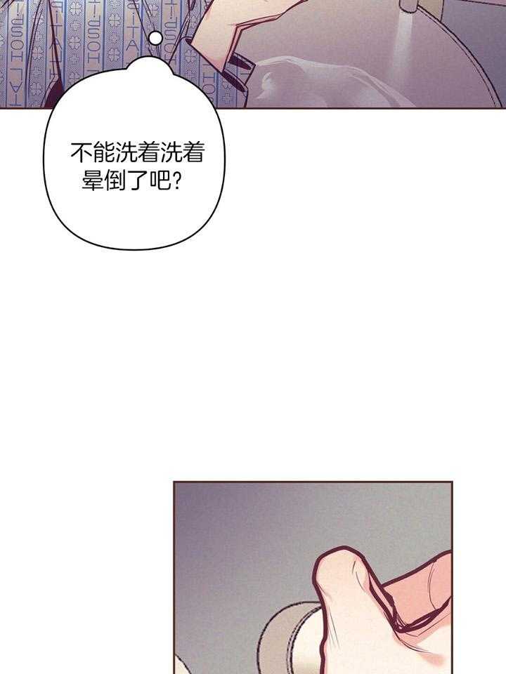 第81话_流产22