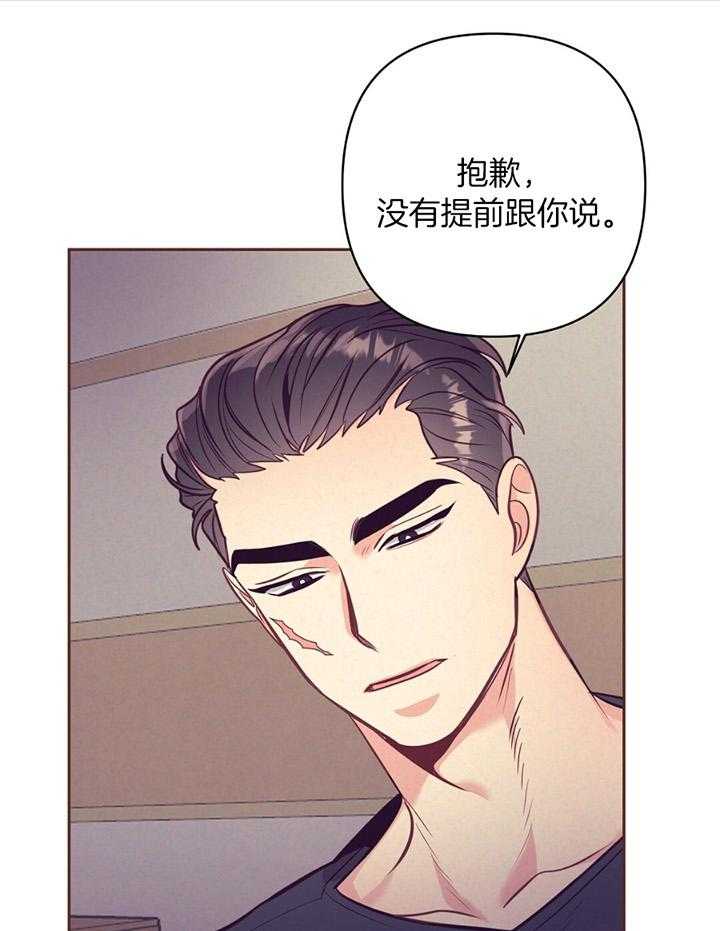 第81话_流产25