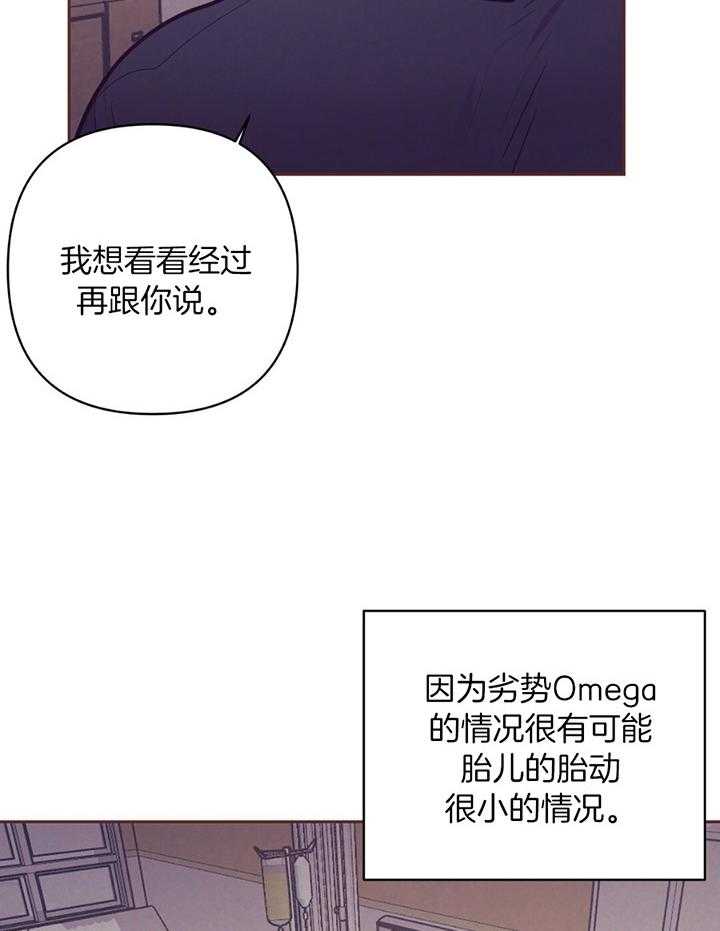 第81话_流产26