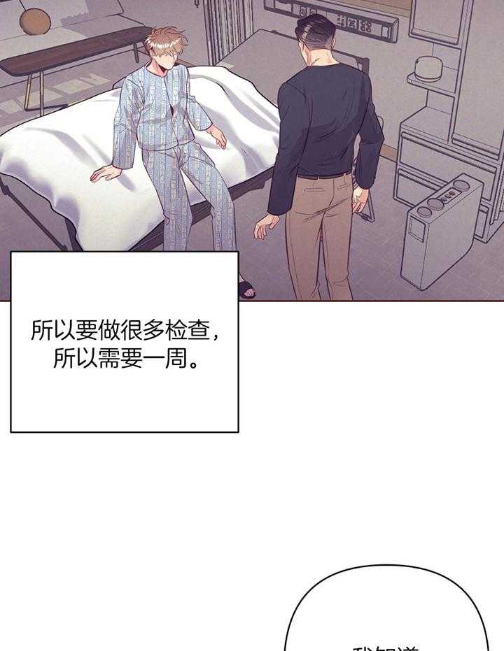 第81话_流产27