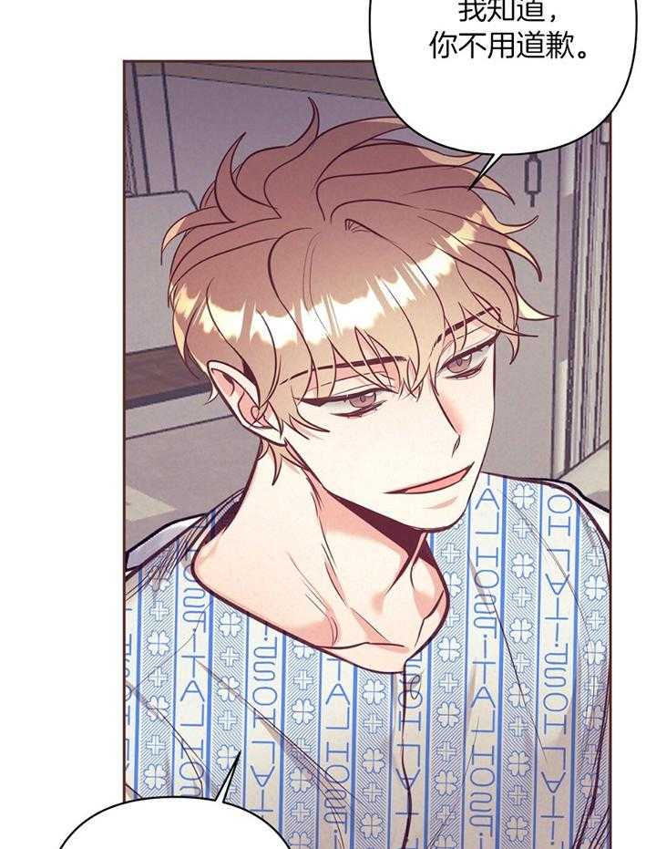 第81话_流产28