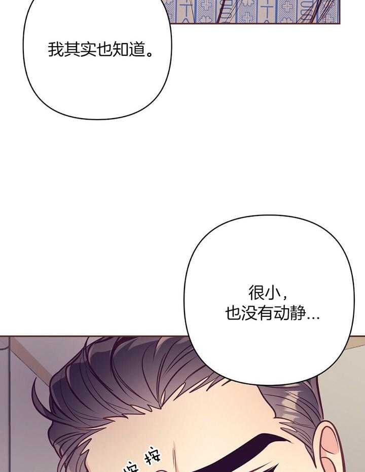 第81话_流产29