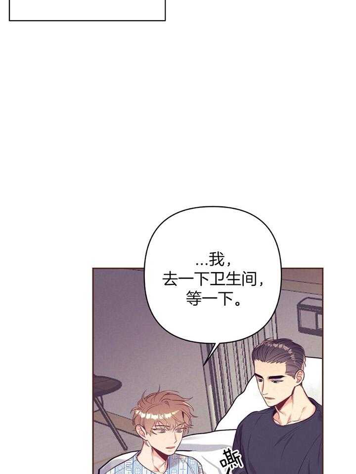 第81话_流产3