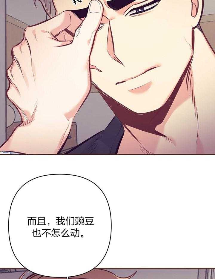 第81话_流产30
