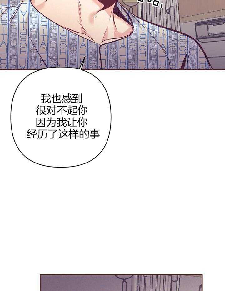第81话_流产33