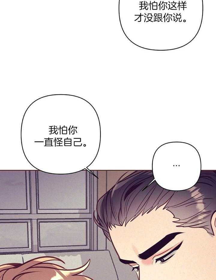 第81话_流产35