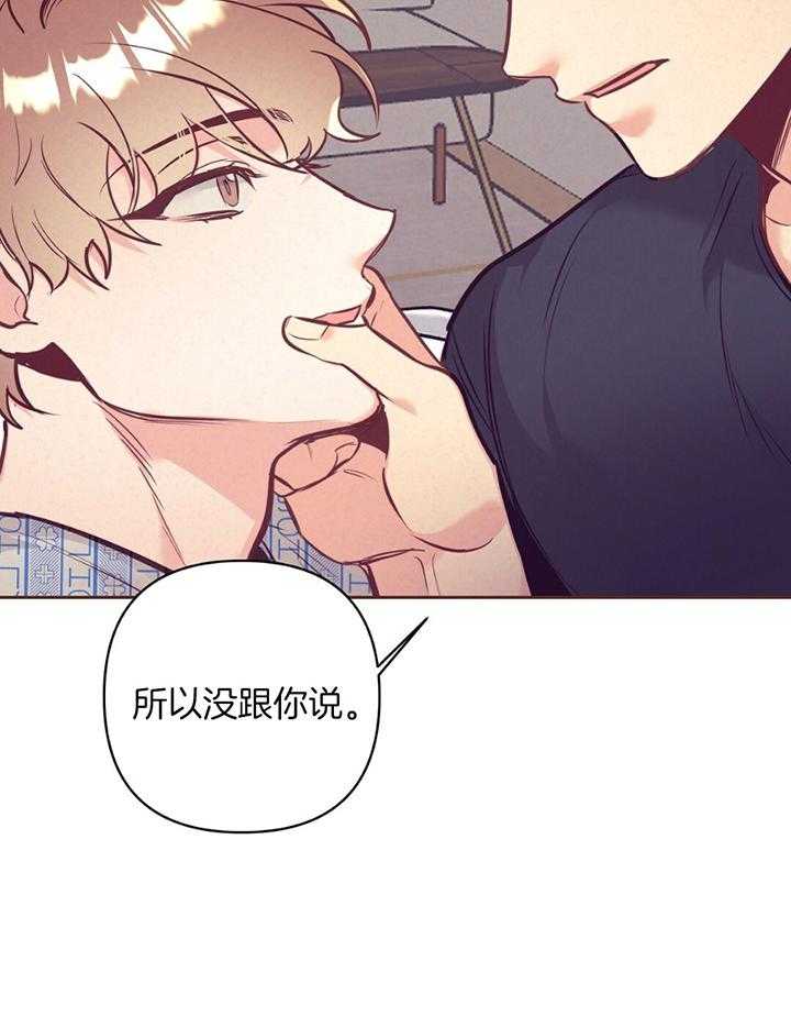 第81话_流产36
