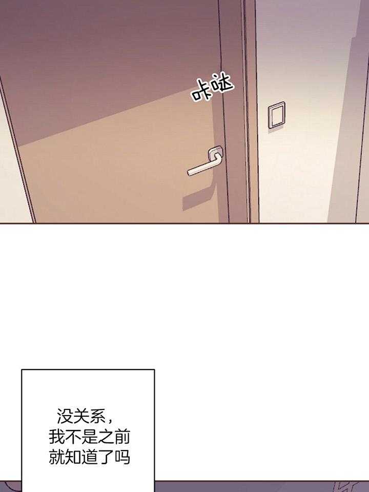 第81话_流产5
