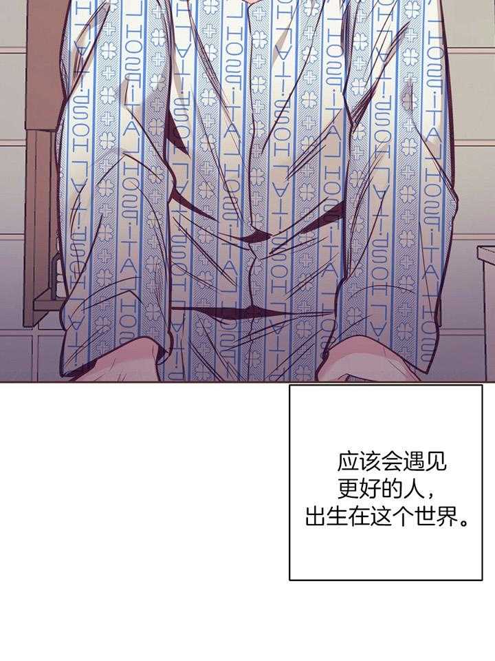 第81话_流产8