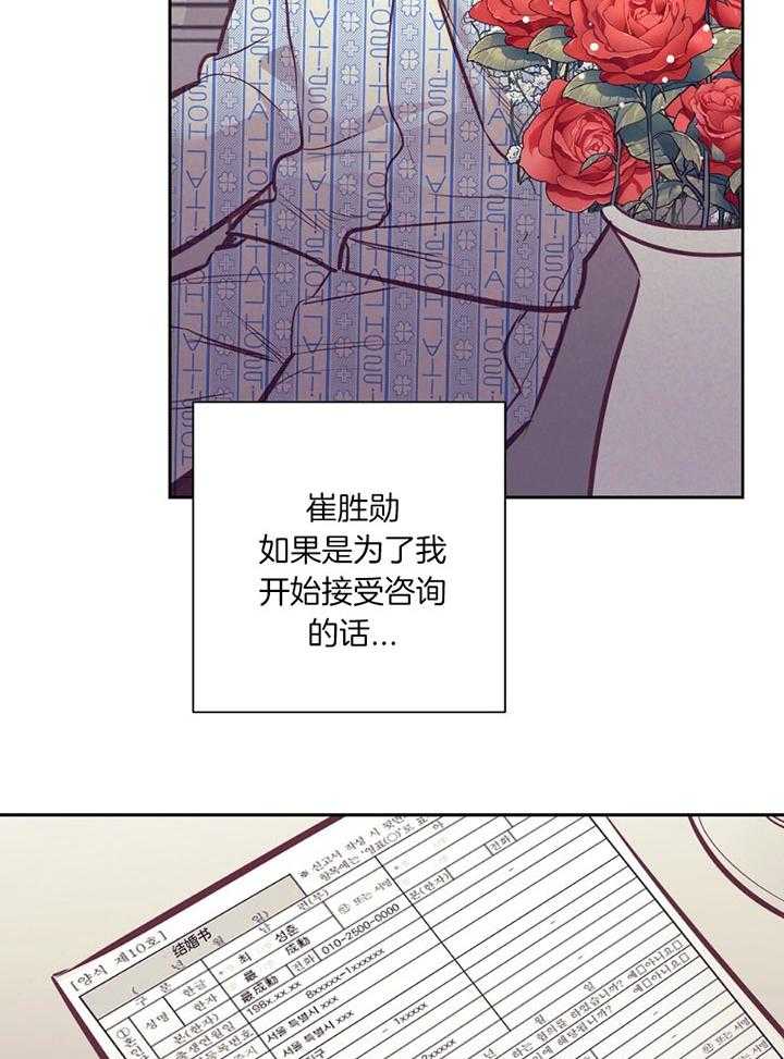 第80话_身体检查1