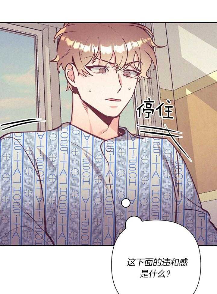 第80话_身体检查10