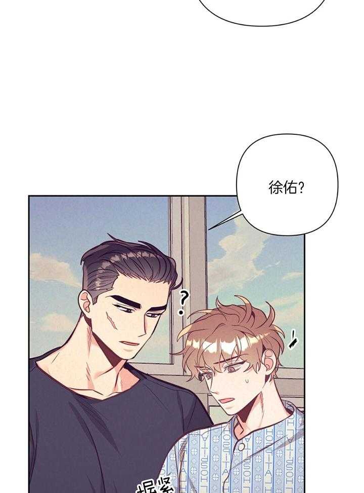 第80话_身体检查11
