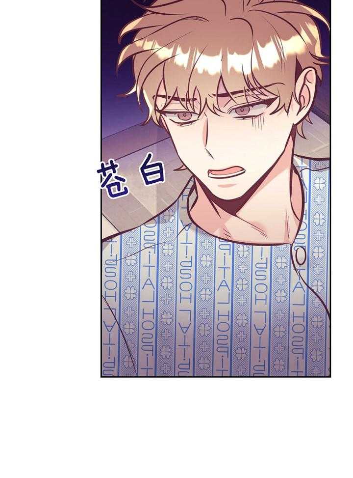 第80话_身体检查13