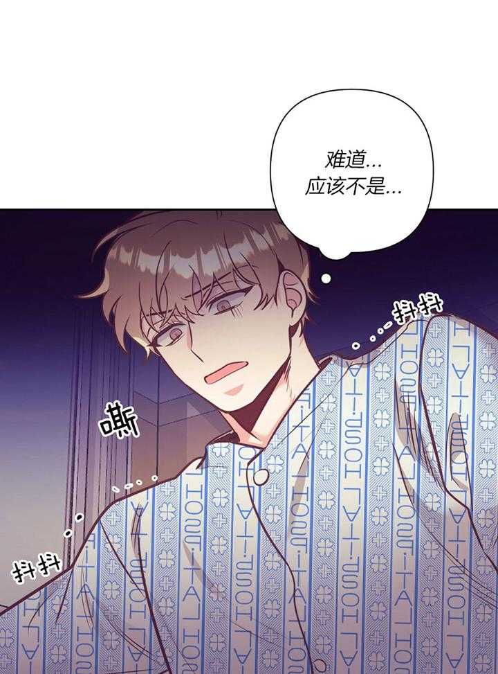 第80话_身体检查14
