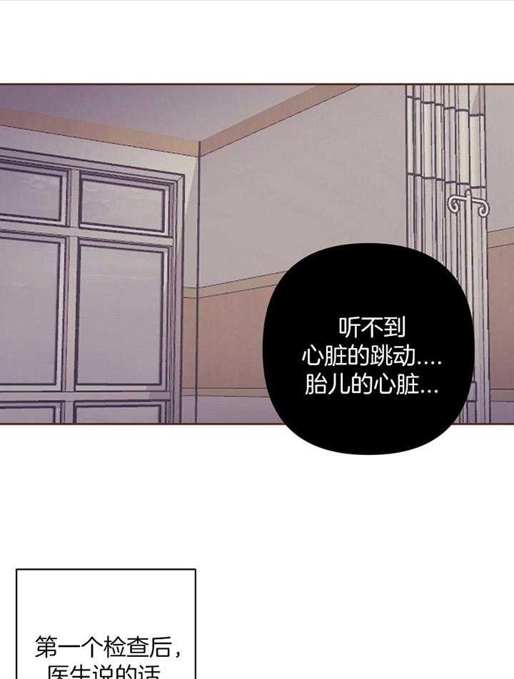 第80话_身体检查17